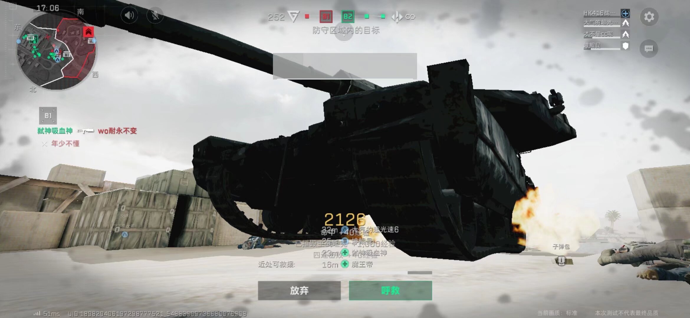 胜负自有其 胜负自有其