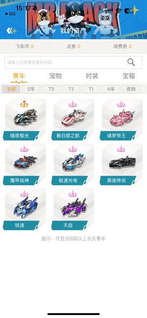 原则