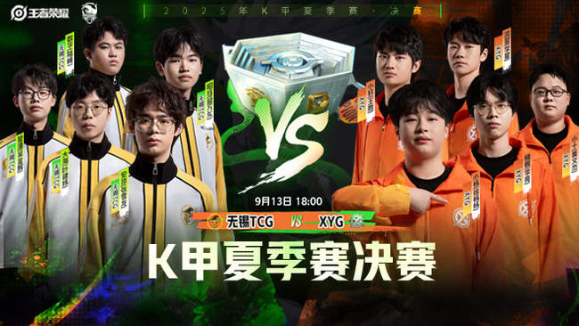 罚与争议