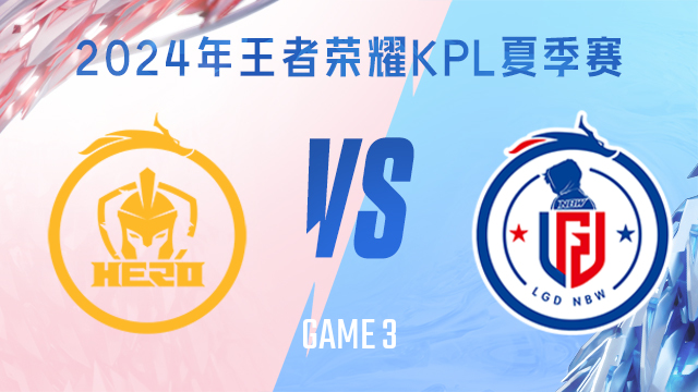 守链条闭合 守链条闭合
