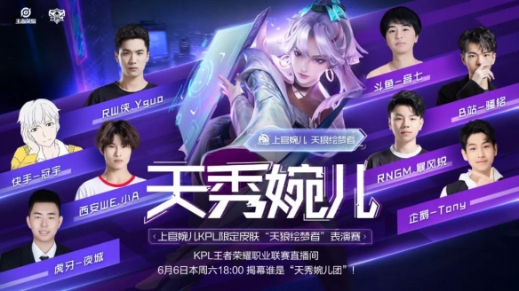 的时间