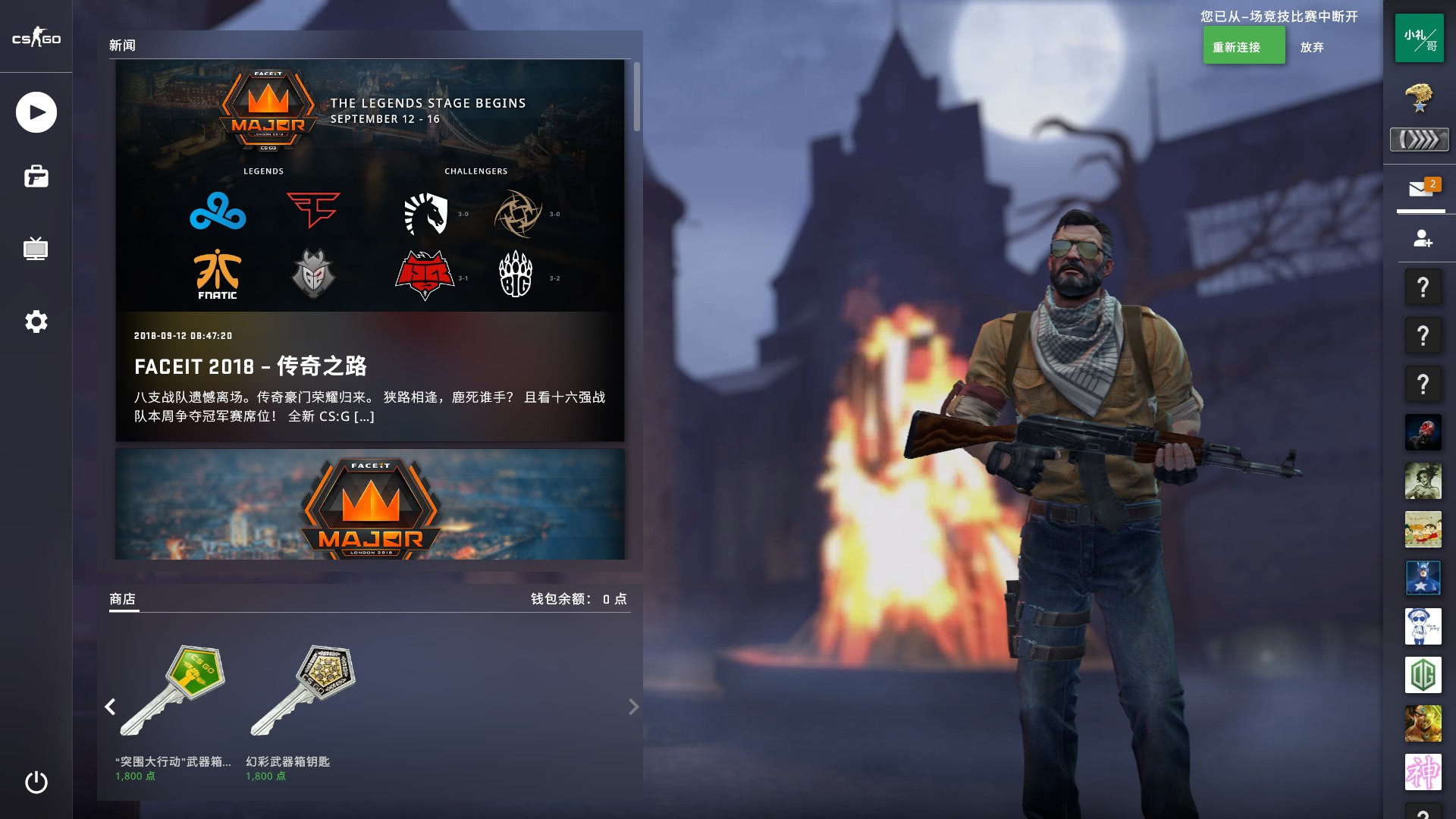 首先 首先